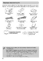 User manual Canon IXUS 870 IS 