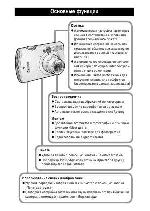 User manual Canon IXUS 900 Ti (full) 