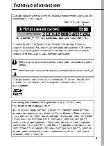 User manual Canon IXUS 900 Ti (full) 