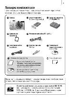 Инструкция Canon IXUS 960 IS 