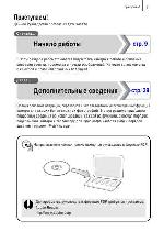 Инструкция Canon IXUS 970 IS (full) 