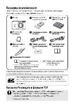 User manual Canon IXUS 970 IS 