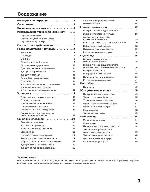 User manual Canon LV-7225 