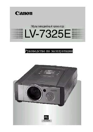 User manual Canon LV-7325E  ― Manual-Shop.ru