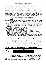 Инструкция Canon LV-7355 