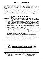 User manual Canon LV-X1 