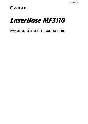 User manual Canon MF-3110  ― Manual-Shop.ru