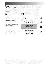 User manual Canon MF-3110 