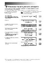 User manual Canon MF-5700 User 