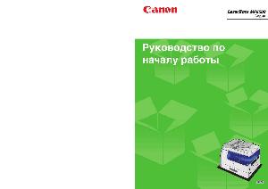 User manual Canon MF-6500 Qsg  ― Manual-Shop.ru