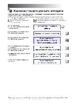 User manual Canon MF-8180С Fax 