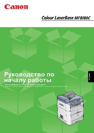 User manual Canon MF-8180С Qsg  ― Manual-Shop.ru