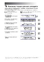 User manual Canon MF-8180С User 