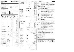 User manual Canon MP-121 DTS  ― Manual-Shop.ru