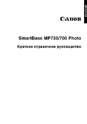 Инструкция Canon MP-730 Photo  ― Manual-Shop.ru