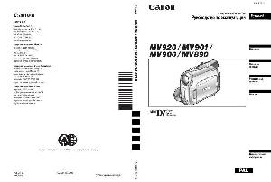 Инструкция Canon MV900  ― Manual-Shop.ru