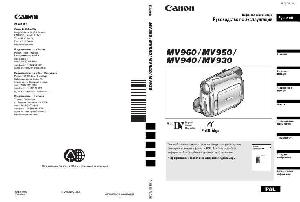 Инструкция Canon MV960  ― Manual-Shop.ru