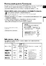 Инструкция Canon MVX-1Si 