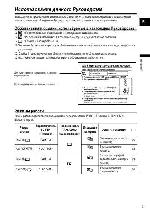 Инструкция Canon MVX-4i 