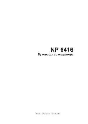 Инструкция Canon NP-6416  ― Manual-Shop.ru
