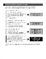 User manual Canon PC-1270D (Print) 