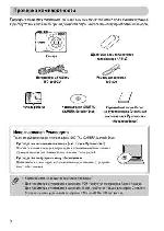 Инструкция Canon PowerShot A1200 