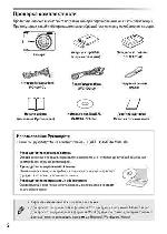 Инструкция Canon PowerShot A3100 IS qsg 