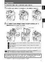 Инструкция Canon PowerShot A420 (qsg) 