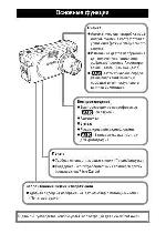 Инструкция Canon PowerShot A430 (ref) 