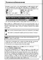 Инструкция Canon PowerShot A420 (ref) 