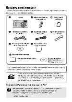 Инструкция Canon PowerShot A470 (ref) 