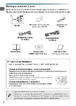 Инструкция Canon PowerShot A495 (ref) 