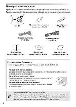 Инструкция Canon PowerShot A495 (qsg) 