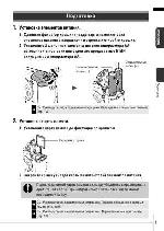 User manual Canon PowerShot A540 (qsg) 