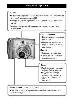 Инструкция Canon PowerShot A560 (ref) 