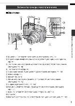 Инструкция Canon PowerShot A570IS (qsg) 