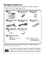 Инструкция Canon PowerShot A580 (ref) 