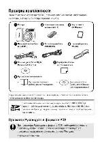 Инструкция Canon PowerShot A590IS (qsg) 