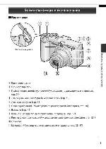 Инструкция Canon PowerShot A640 (qsg)