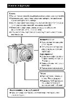 Инструкция Canon PowerShot A630 (ref) 