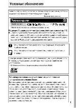 User manual Canon PowerShot A630 (ref) 