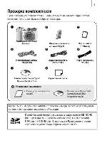 Инструкция Canon PowerShot A720 IS 