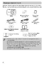 Инструкция Canon PowerShot E1 full 