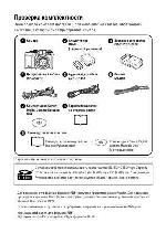 Инструкция Canon PowerShot G10 (qsg)