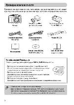 Инструкция Canon PowerShot G11 