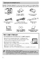 User manual Canon PowerShot G12 