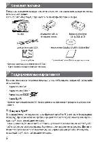 User manual Canon PowerShot G15 