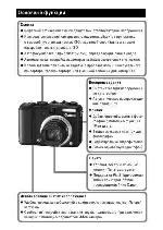User manual Canon PowerShot G7 (full) 