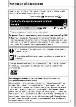 User manual Canon PowerShot G7 (full) 