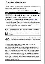 User manual Canon PowerShot S5 IS (full) 